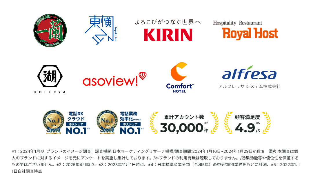 ロゴ_修正版_20250417
