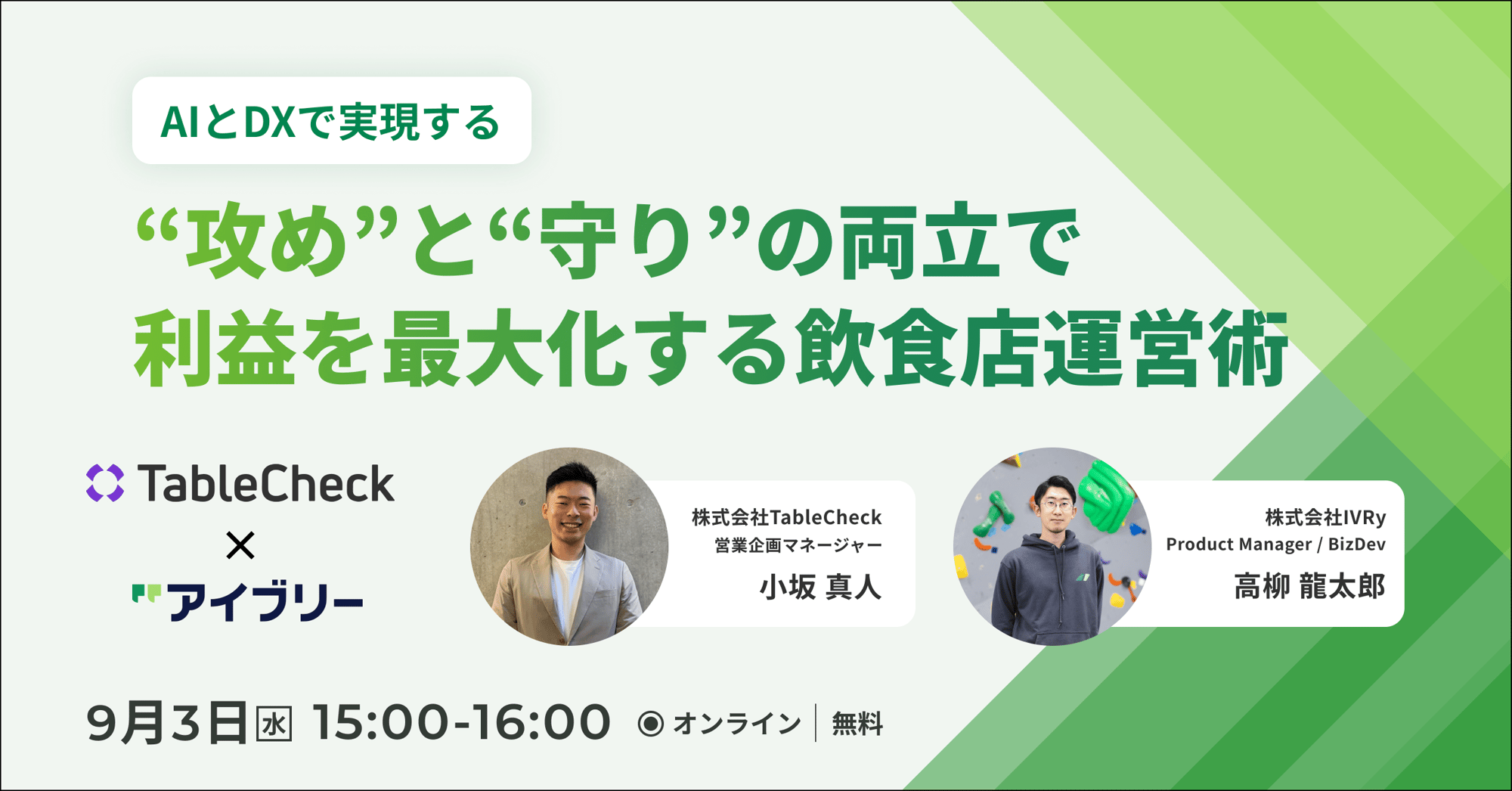 20250903_seminarbanner 20250903_seminarbanner