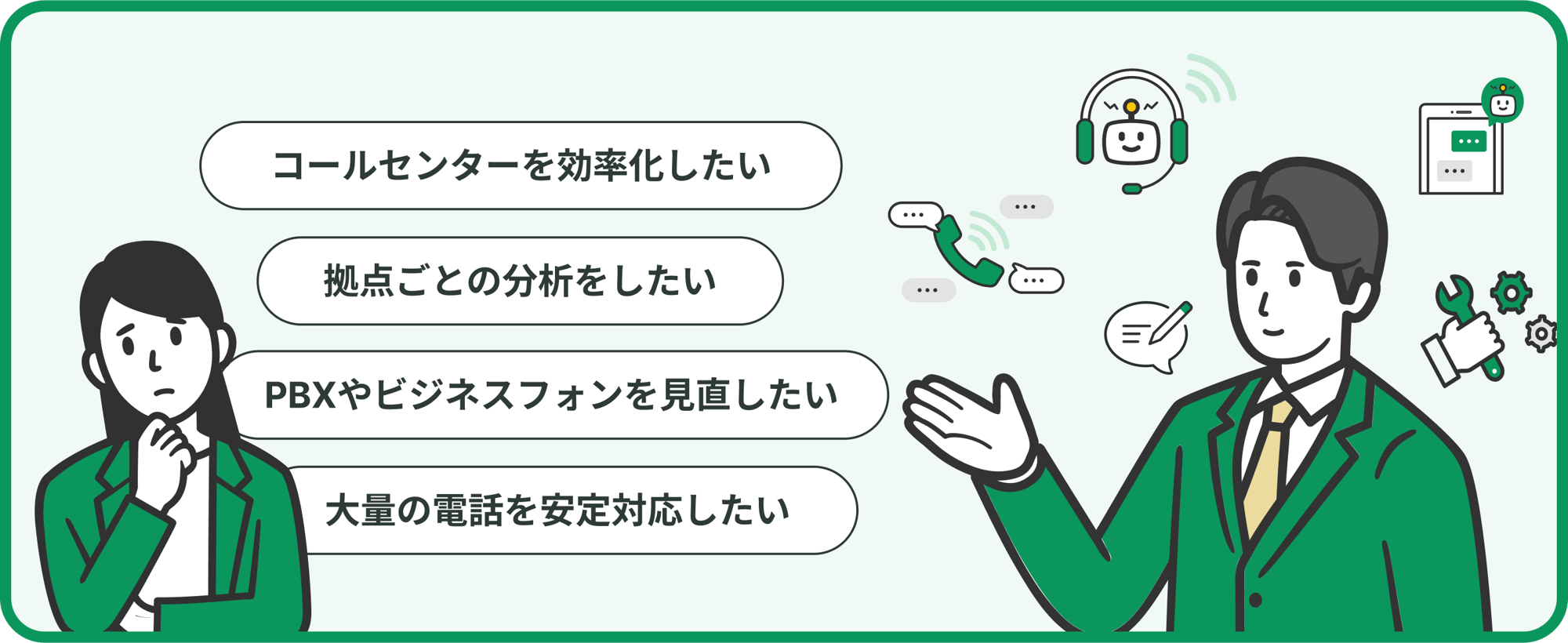 mid-inq_サムネイル