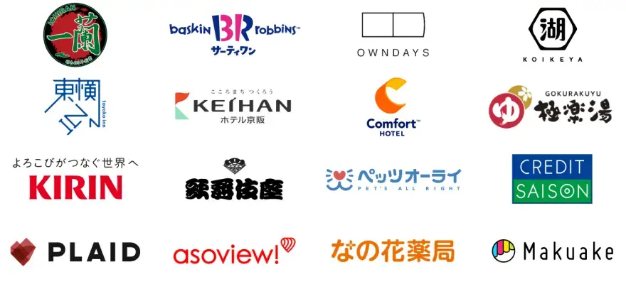 client_logos_wide@2x.3a7e9c4c